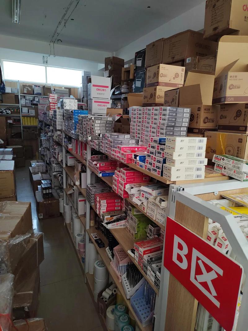 專注服務無錫企業 值得信賴的辦公耗材倉庫實拍
