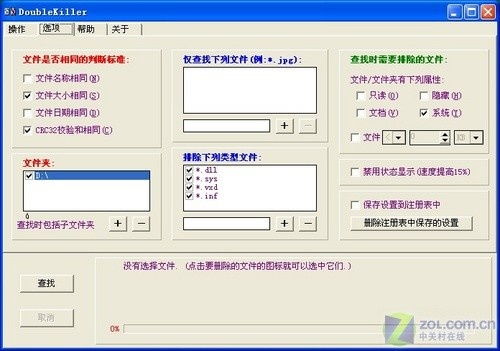 2024免費(fèi)系統(tǒng)工具軟件精選 提升計(jì)算機(jī)效率與設(shè)計(jì)能力