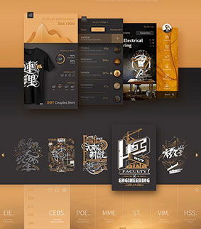 UI設(shè)計(jì)在數(shù)字化時(shí)代的發(fā)展與西安平面設(shè)計(jì)培訓(xùn)的前景