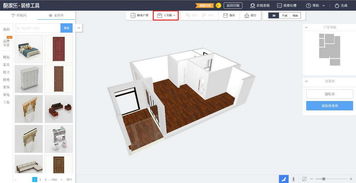 計算機軟件設計 從概念到實現的核心教程